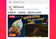 娱乐爆笑吃瓜视频合集下载,让你笑到肚子疼