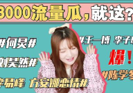 娱乐圈421吃瓜视频,揭秘明星幕后故事与精彩瞬间