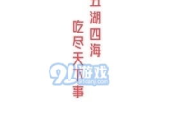 娱乐吃瓜视频背景图高清,揭秘娱乐圈幕后风云