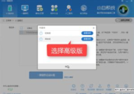 怎样用u盘安装xp系统,简易步骤与注意事项