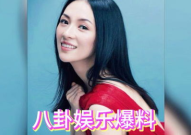 娱乐圈吃瓜爆料汪峰视频,汪峰新恋情甜蜜升级，五娃四母家庭再添新成员？