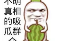 娱乐吃瓜搞笑,揭秘娱乐圈的欢乐瞬间
