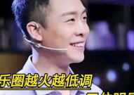娱乐圈的火,火速崛起的明星势力