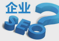 泰安seo,提升网站排名与品牌影响力的实战指南