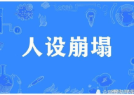 吃瓜事件对娱乐圈的影响,吃瓜事件引发的行业震荡与反思