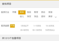 加盟网址,揭秘热门加盟项目与创业机遇