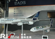 北京国际航空展览会,见证中国航空产业腾飞的国际盛会”