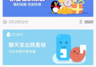 qq赚钱,揭秘多种盈利途径与实战技巧