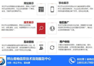兰州网站推广,助力企业提升网络影响力与市场竞争力
