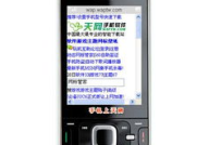 天网手机软件,全方位手机管理、安全与性能监控专家