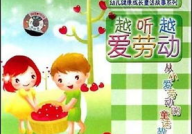 关于劳动的故事,传承与发扬的劳动故事集