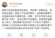 吃娱乐圈的瓜的营销号,营销号背后的秘密与真相