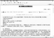 大学生征婚网,大学生征婚网，青春邂逅爱情新篇章