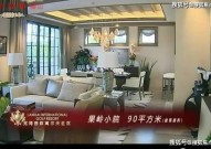 揽海果岭小院售楼处电话售楼中心电话​揽海果岭小院楼盘百科首页网站​处中心楼盘百科首页网站24小时热线-上海人不买崇明岛的房子