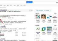 百度收录提交入口,深度解析百度收录提交入口的使用技巧