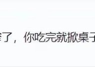 吃瓜在线观看网红老板娘私聊被录屏大哥爱而不得曝视频！吃瓜群众全网找视频