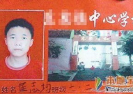 重庆红衣男孩事件,悲剧背后的社会反思