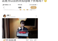 吃瓜营销号娱乐号,揭秘吃瓜营销号如何玩转娱乐圈
