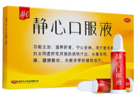 静心口服液价格,实惠之选，品质保障”