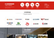 北京公司网站设计,打造企业数字化形象新篇章